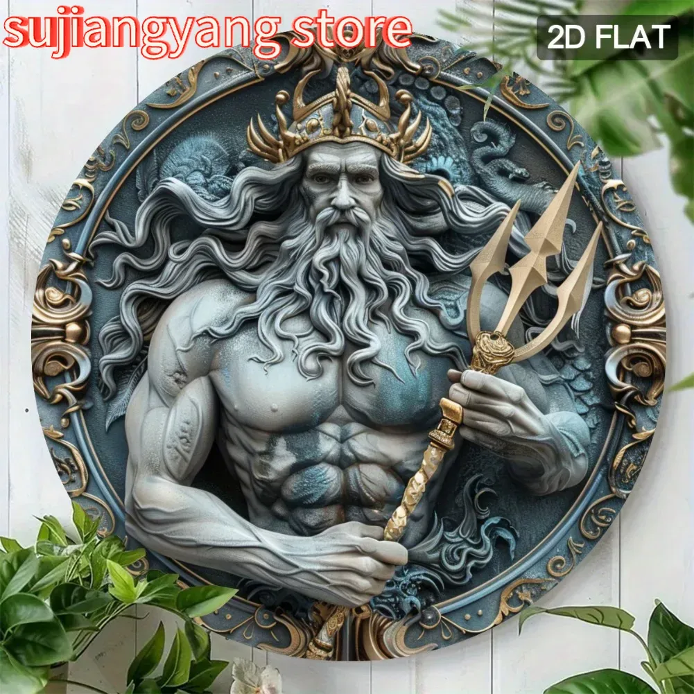 2D Flat, 1pc 2D Flat Poseidon  - Home Textiles Products recensione e prezzo