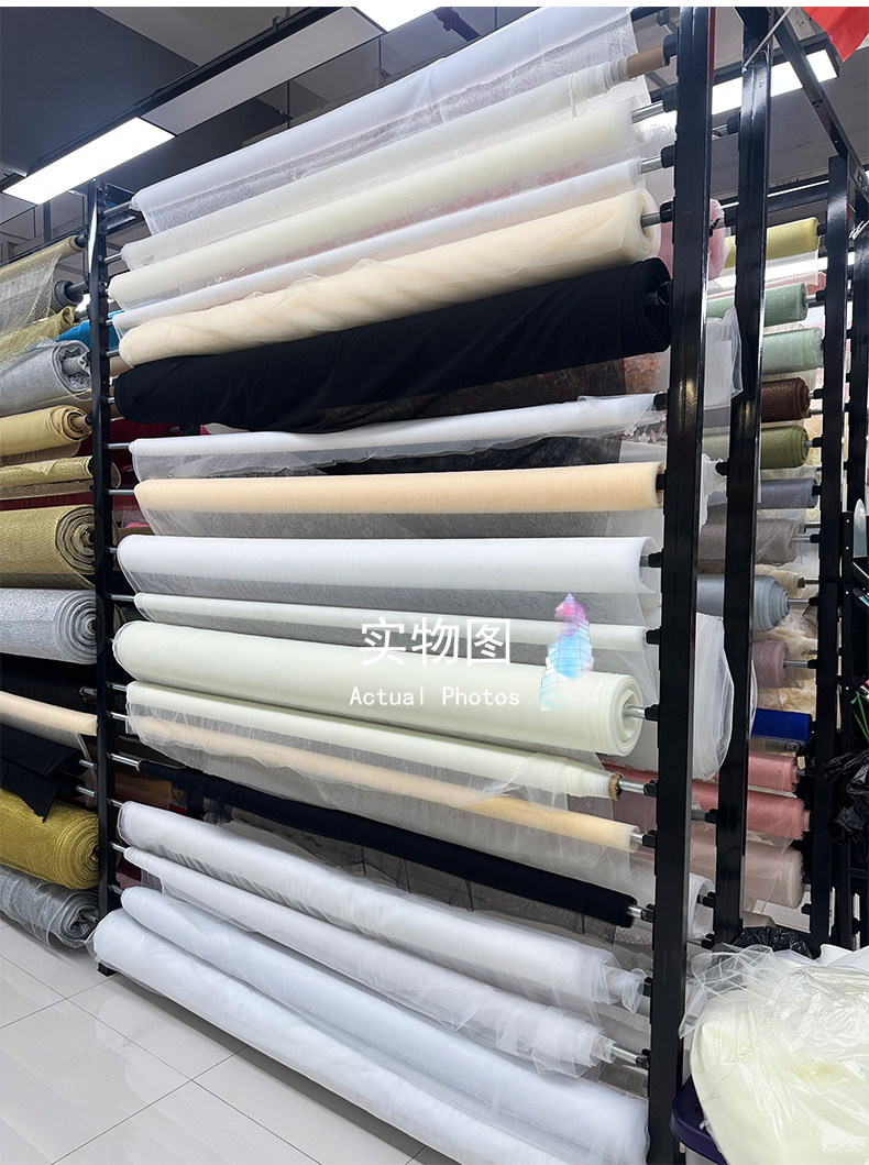 3m Wide Breathable Mesh Sheer  - Home Textiles Curtains recensione e prezzo