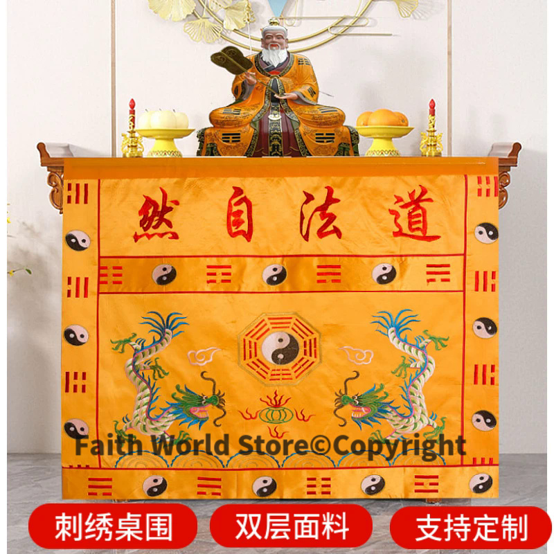DAO FA ZI RAN Wholesale Buddhi - Home Textiles Curtains recensione e prezzo