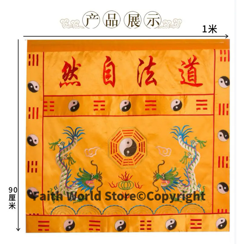 DAO FA ZI RAN Wholesale Buddhi - Home Textiles Curtains recensione e prezzo