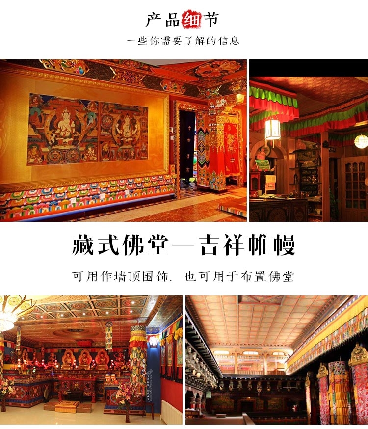 2P # Wholesale Buddhist supply - Home Textiles Curtains recensione e prezzo