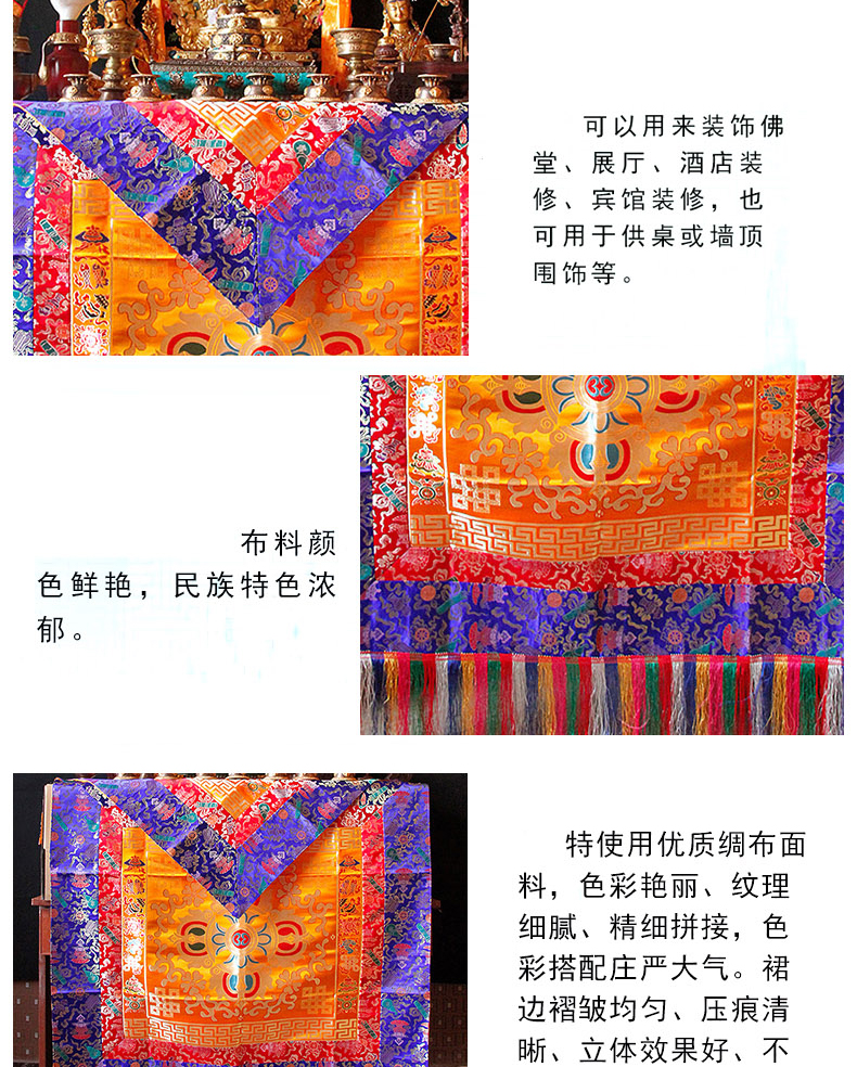 2P # Wholesale Buddhist supply - Home Textiles Curtains recensione e prezzo