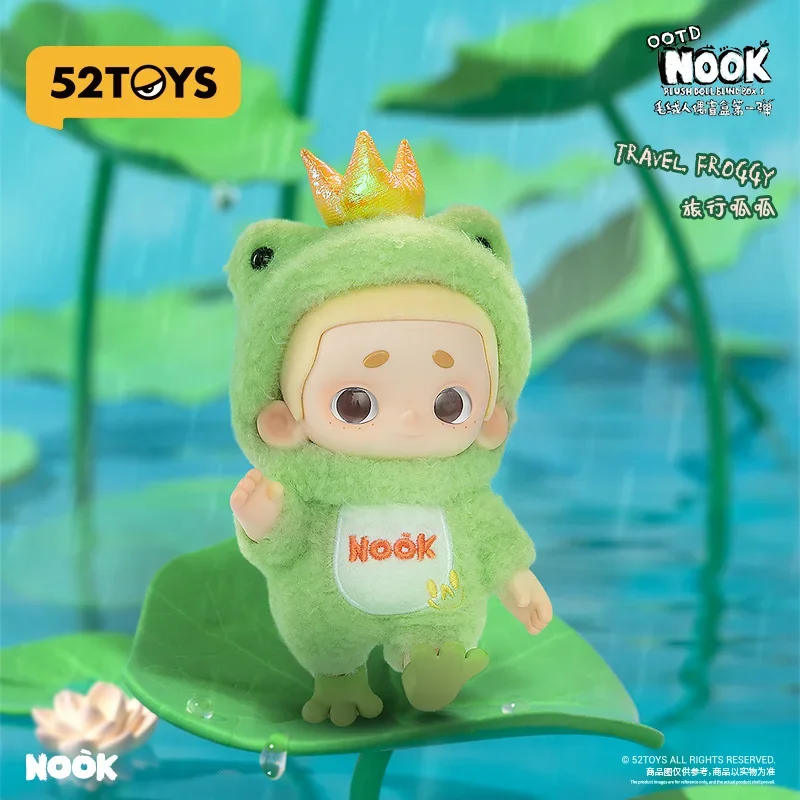 52TOYS NOOK OOTD PLUSH DOLL BL - Home Textiles Products recensione e prezzo